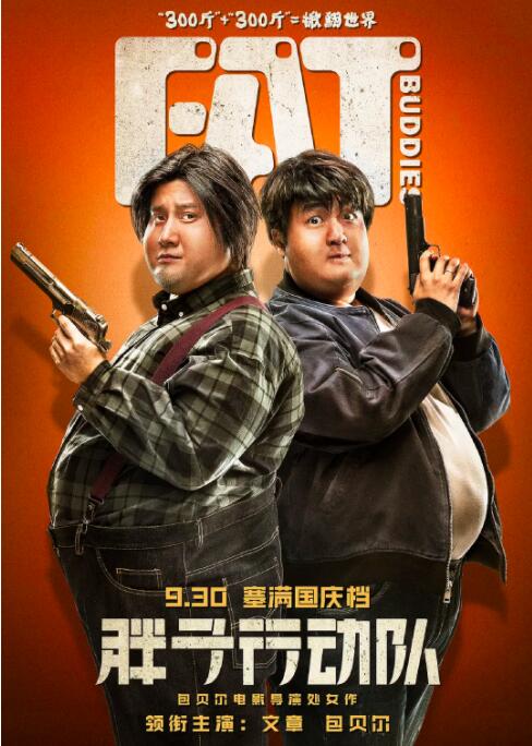 免费人成网址在线观看国内